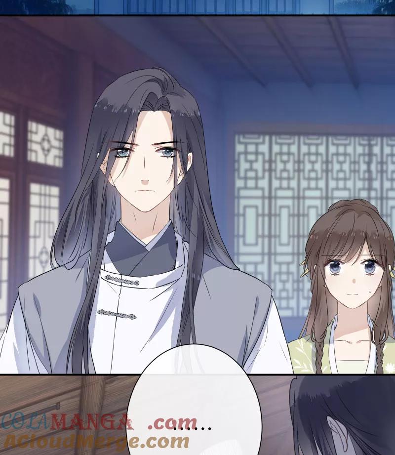 《镜花殇》[第52话] 赐婚，不为我 第37页