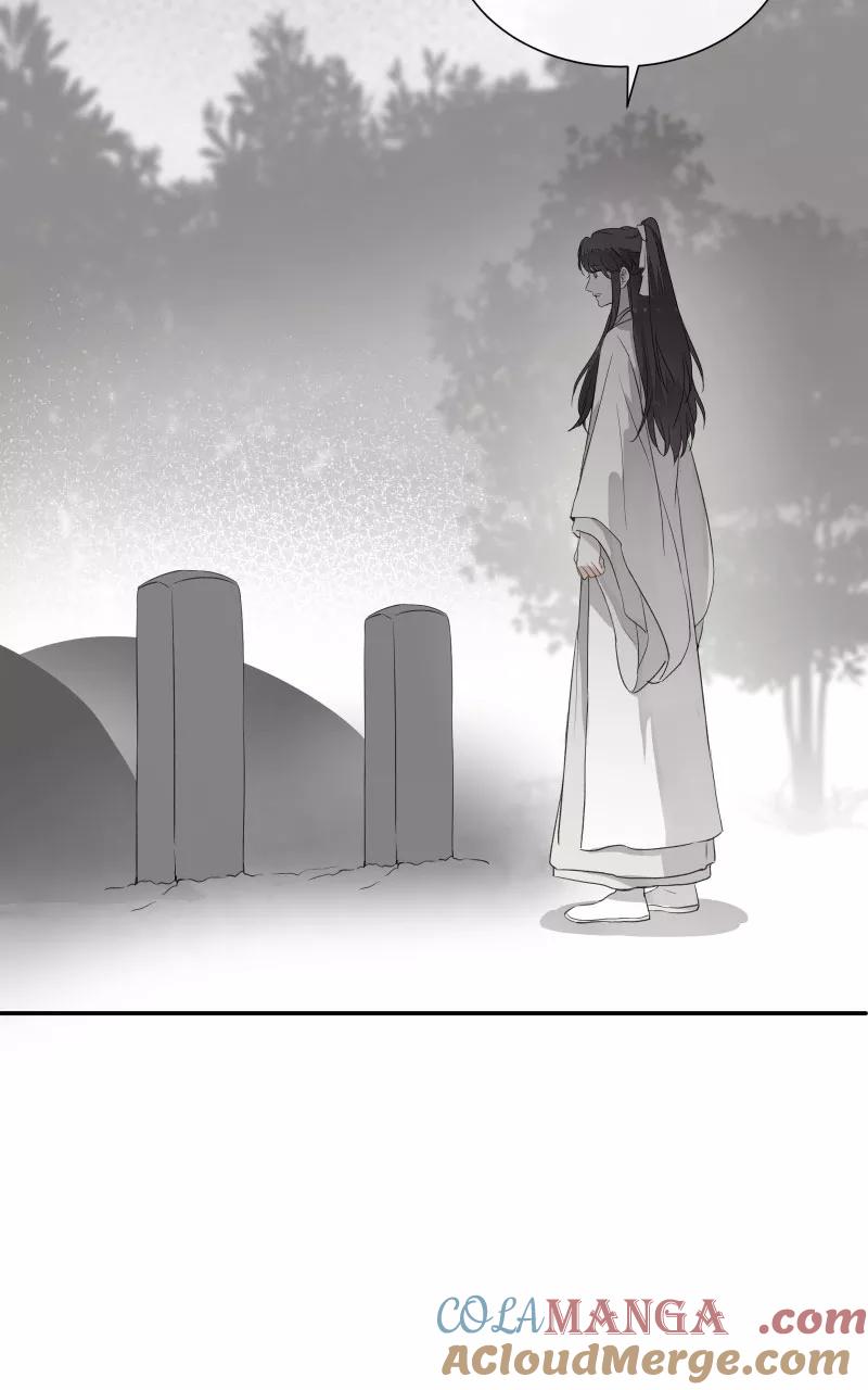 《镜花殇》[第52话] 赐婚，不为我 第22页