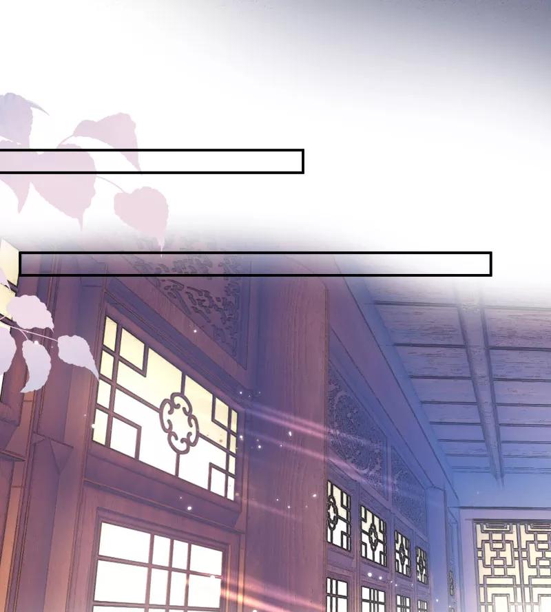 《镜花殇》[第53话] 下药？！ 第45页