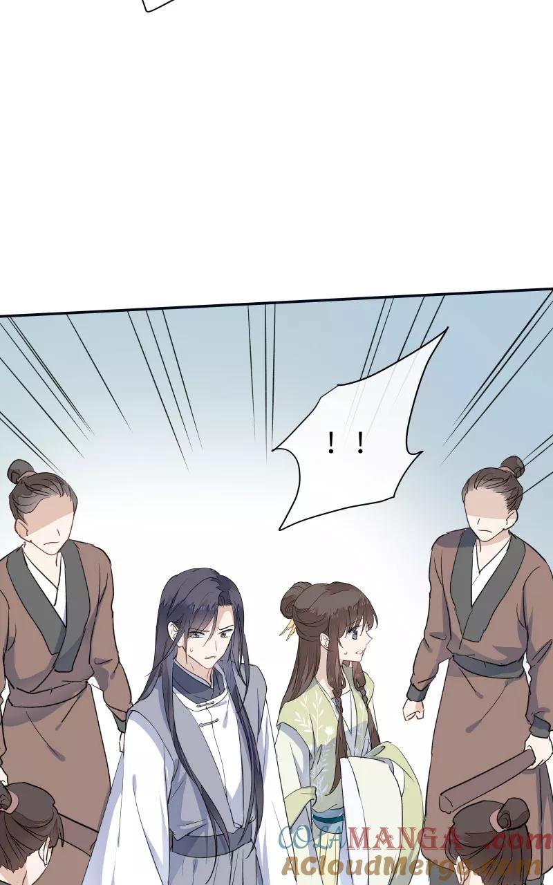 《镜花殇》[第53话] 下药？！ 第10页
