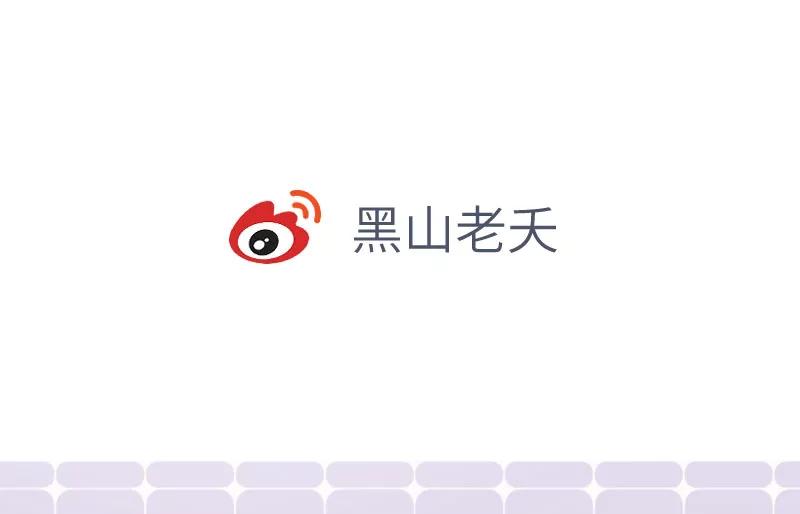 《镜花殇》[第53话] 下药？！ 第65页