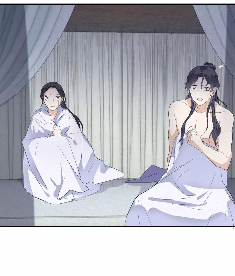 《镜花殇》[第54话] 阴差阳错 第47页