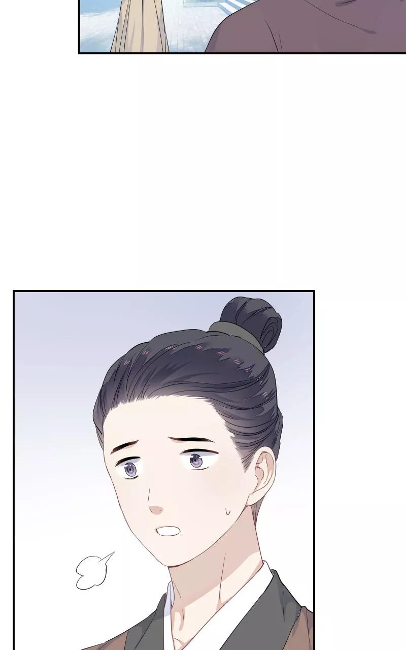 《镜花殇》[第54话] 阴差阳错 第5页