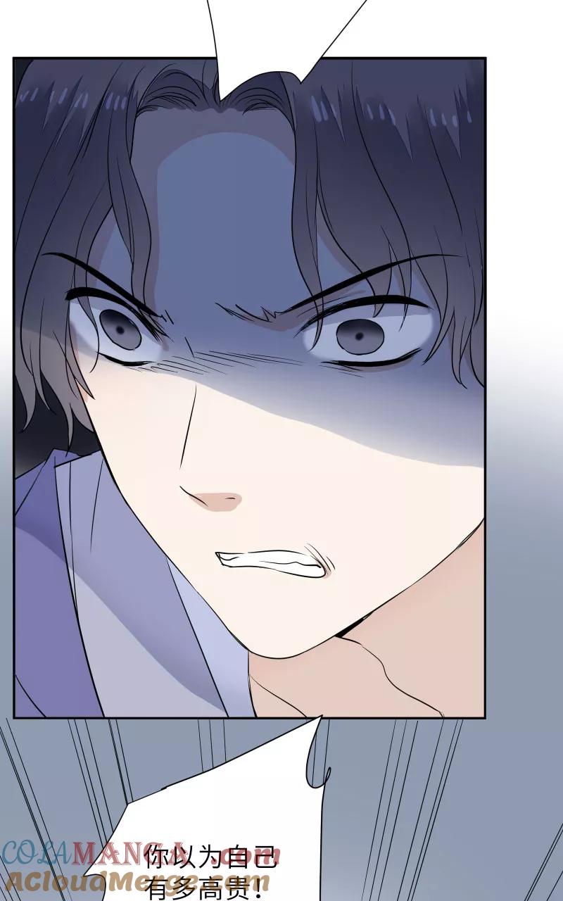 《镜花殇》[第54话] 阴差阳错 第37页