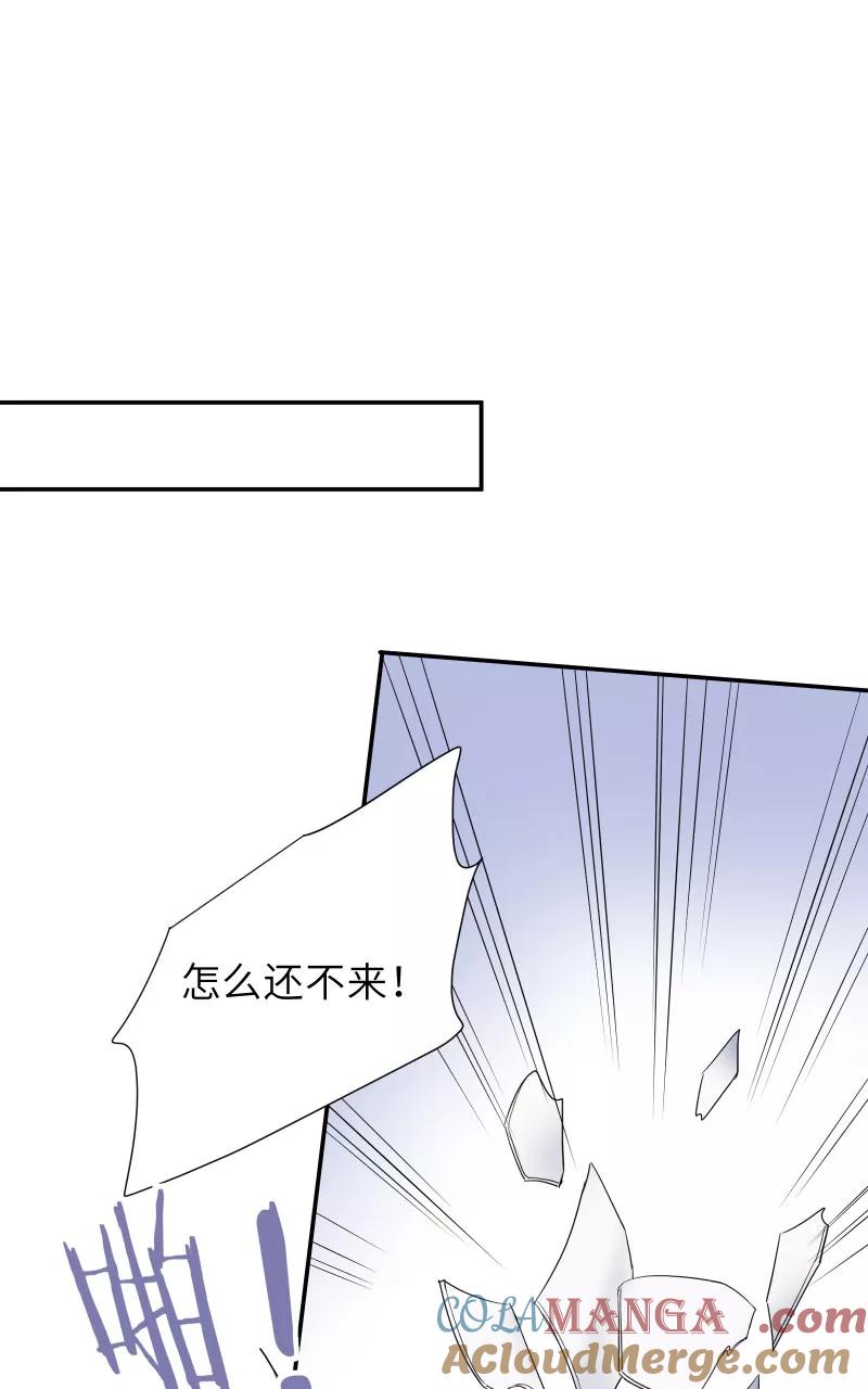 《镜花殇》[第54话] 阴差阳错 第28页
