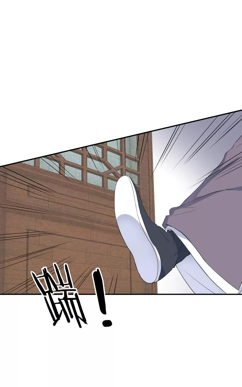《镜花殇》[第54话] 阴差阳错 第45页