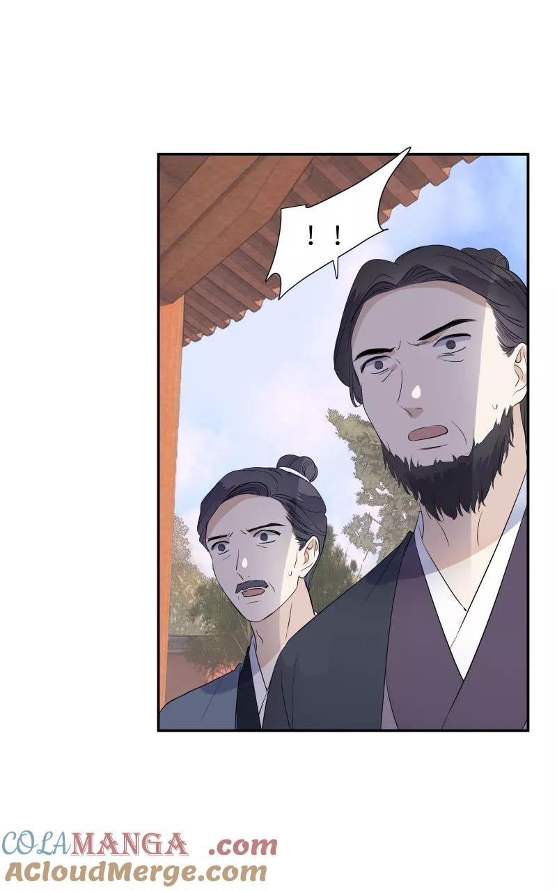 《镜花殇》[第54话] 阴差阳错 第46页