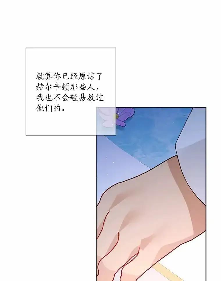 《龙套大公子妃的花路人生》54.找到心仪的作家 第116页