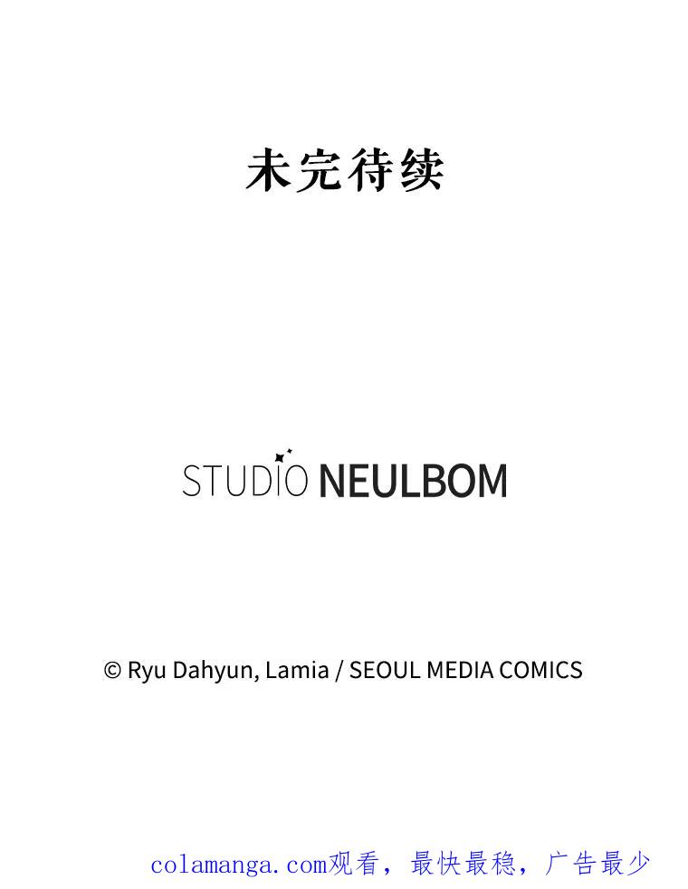 《爱的契约》54.约会 第108页