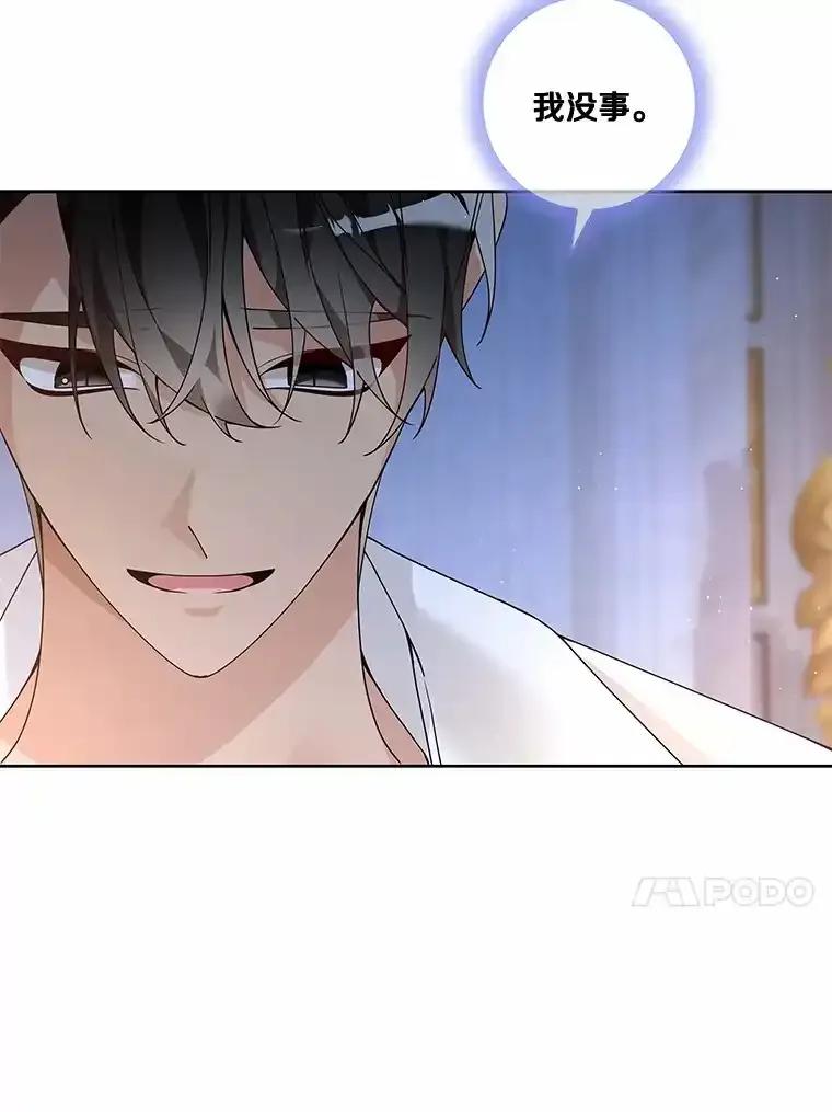 《龙套大公子妃的花路人生》54.找到心仪的作家 第108页