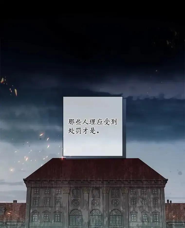 《龙套大公子妃的花路人生》54.找到心仪的作家 第114页