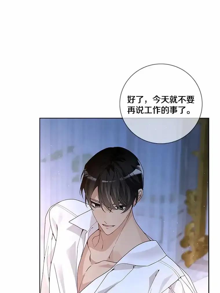 《龙套大公子妃的花路人生》54.找到心仪的作家 第106页