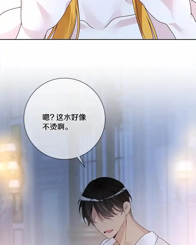 《龙套大公子妃的花路人生》54.找到心仪的作家 第90页