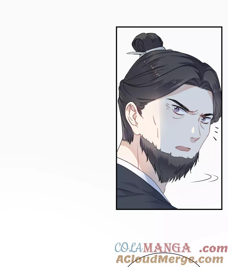 《镜花殇》[第55话] 偷梁换柱 第10页