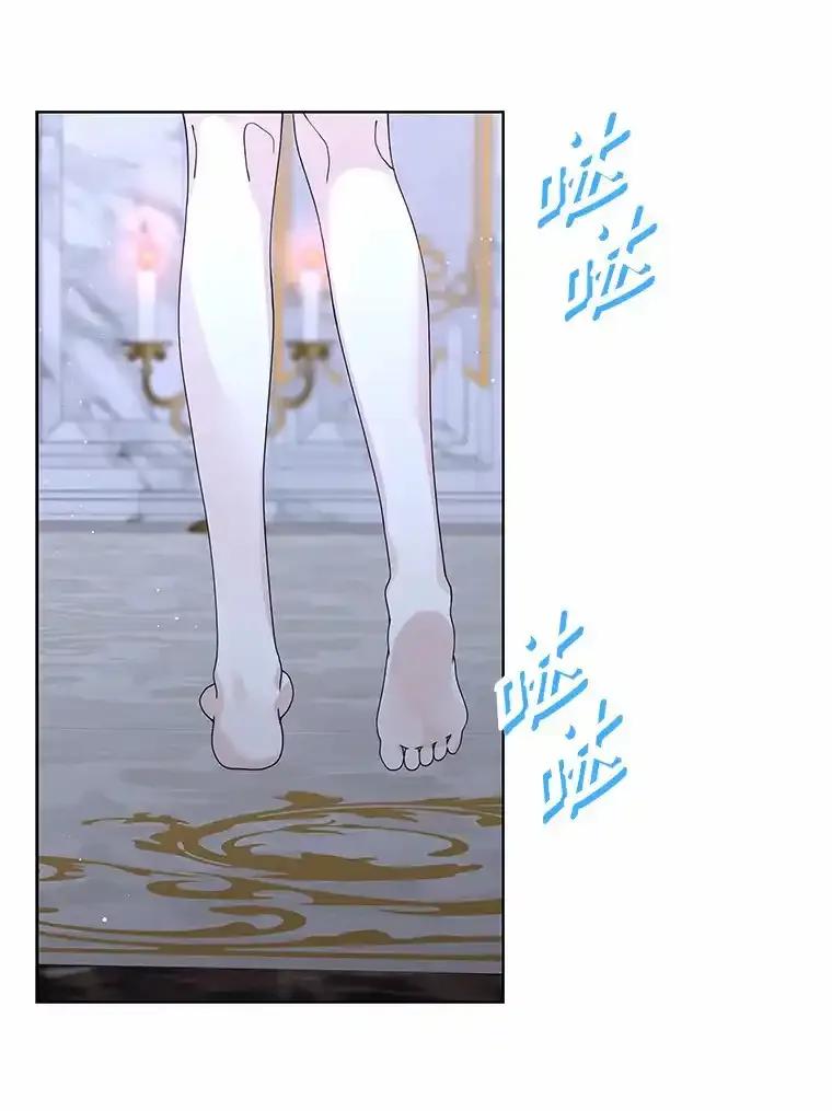 《龙套大公子妃的花路人生》54.找到心仪的作家 第75页