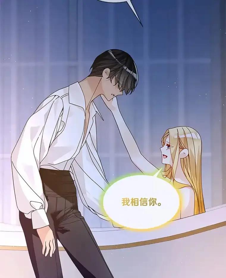 《龙套大公子妃的花路人生》54.找到心仪的作家 第111页