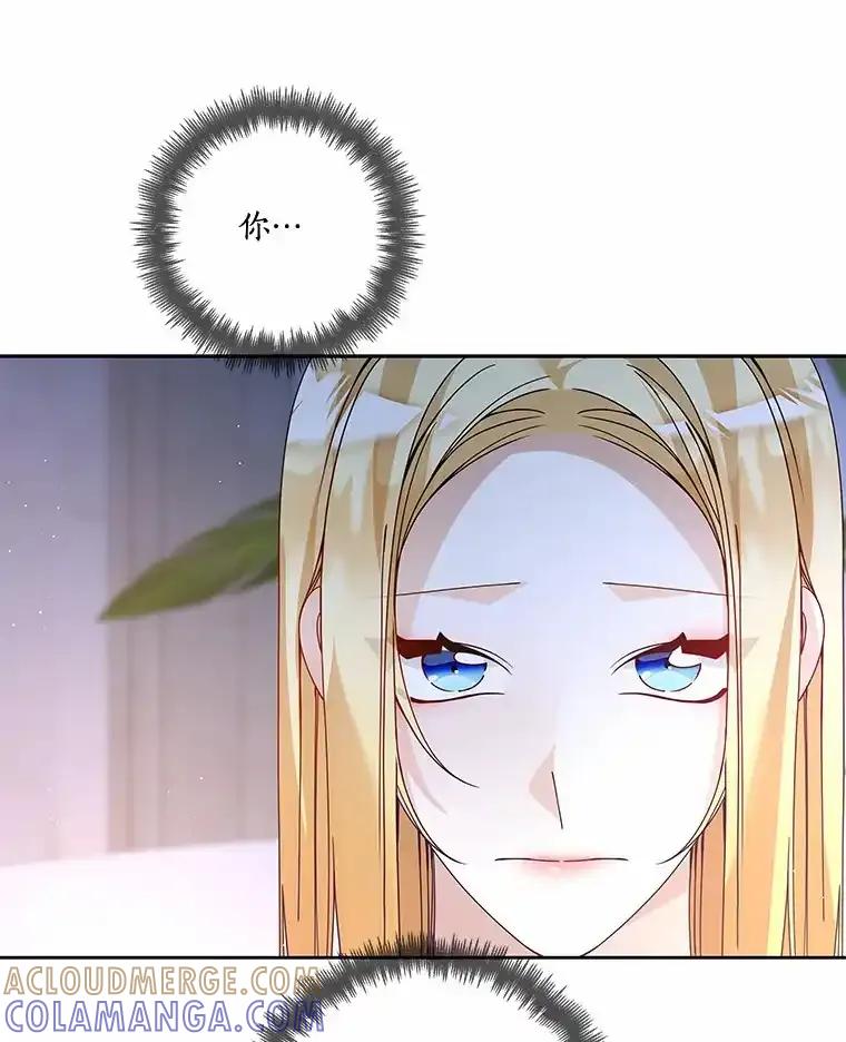 《龙套大公子妃的花路人生》54.找到心仪的作家 第109页