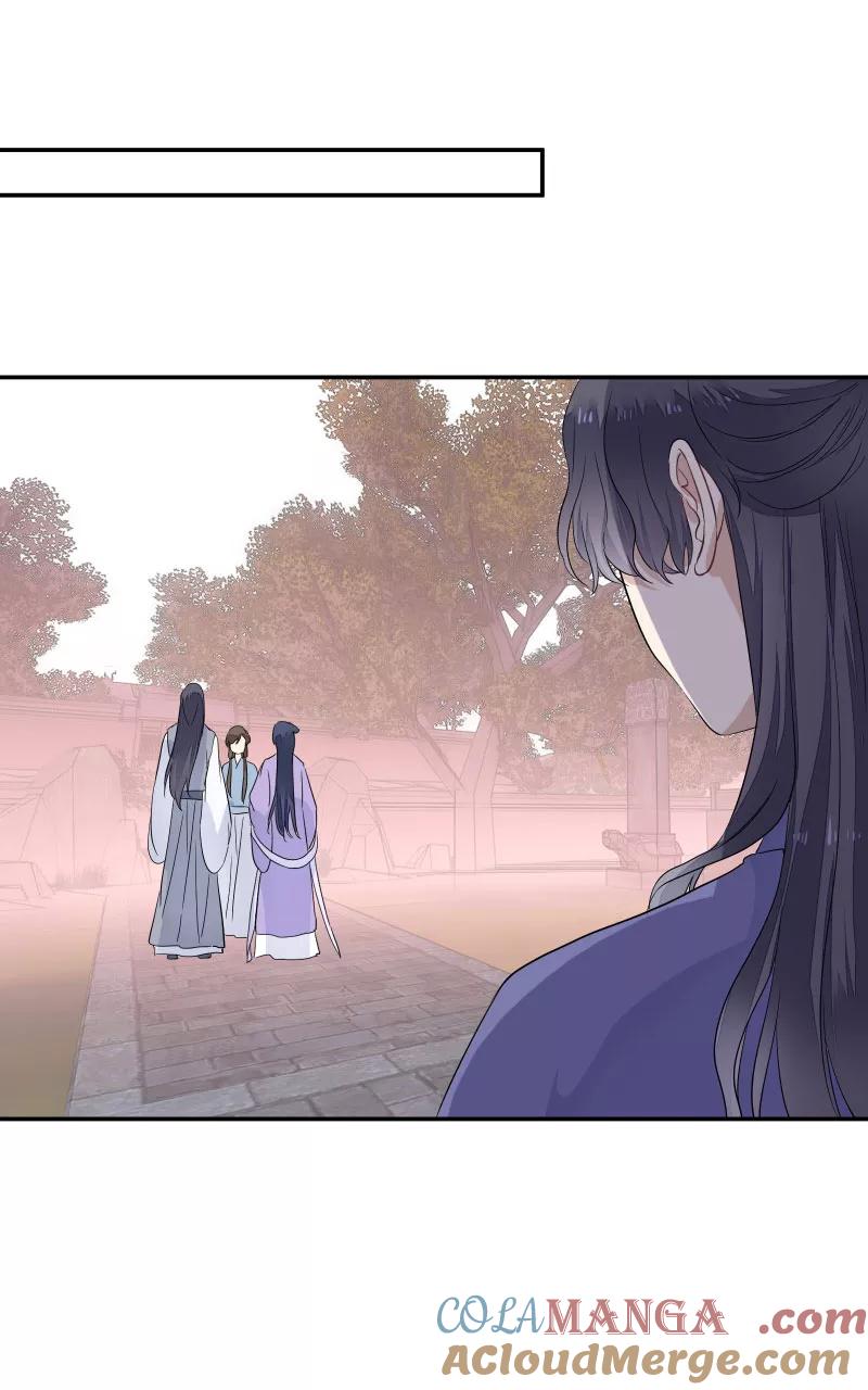 《镜花殇》[第55话] 偷梁换柱 第58页
