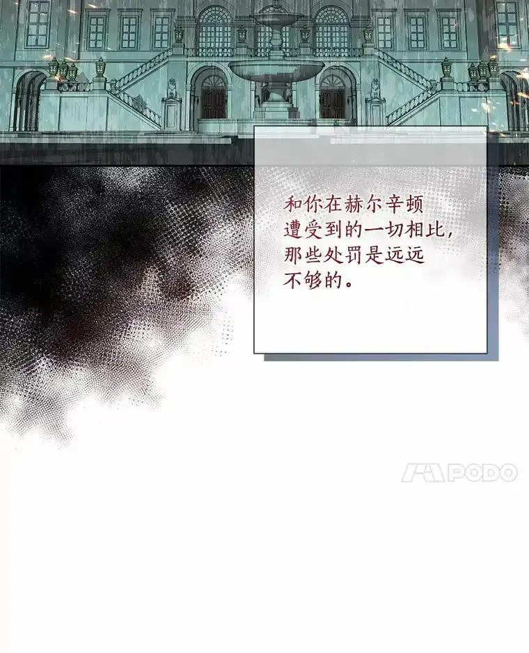《龙套大公子妃的花路人生》54.找到心仪的作家 第115页