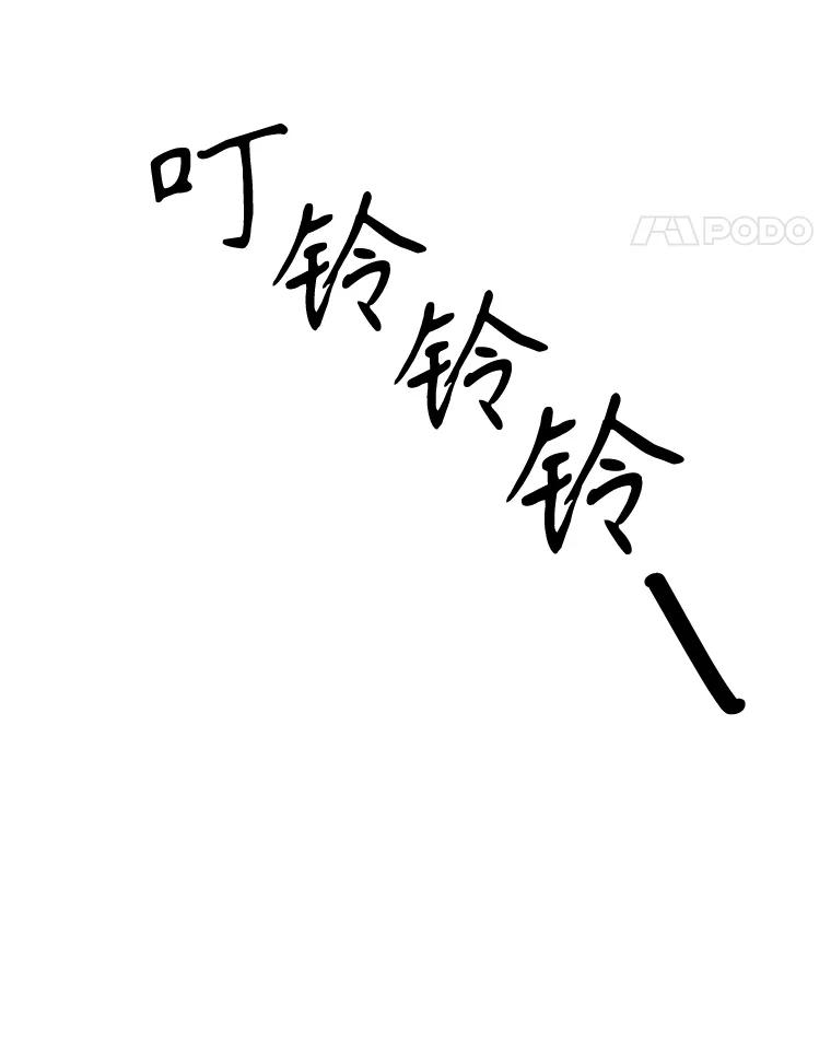 《爱的契约》54.约会 第107页