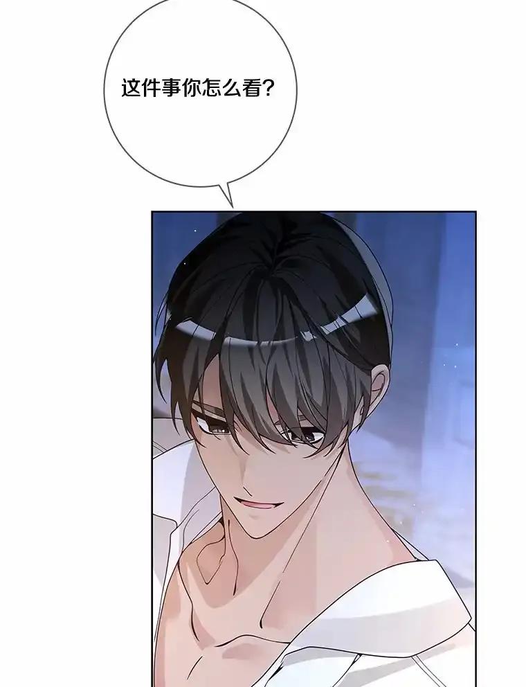 《龙套大公子妃的花路人生》54.找到心仪的作家 第100页