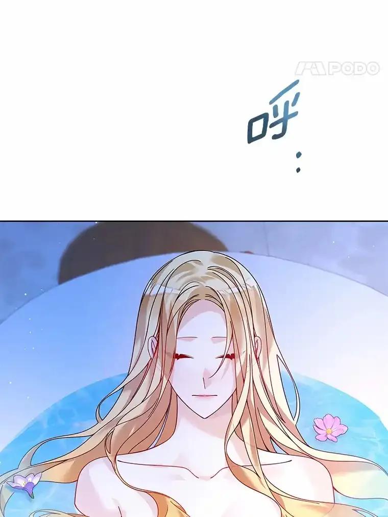 《龙套大公子妃的花路人生》54.找到心仪的作家 第76页