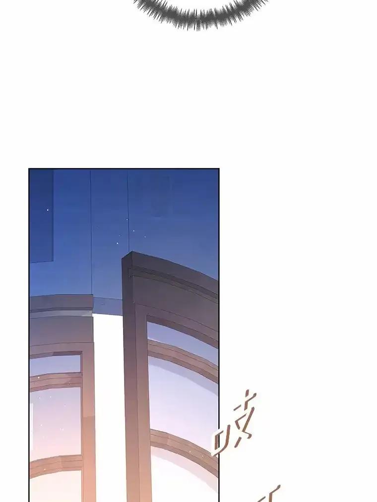 《龙套大公子妃的花路人生》54.找到心仪的作家 第80页