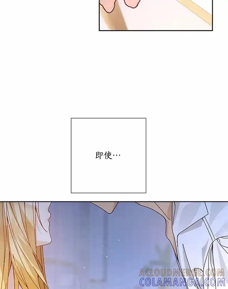 《龙套大公子妃的花路人生》54.找到心仪的作家 第117页