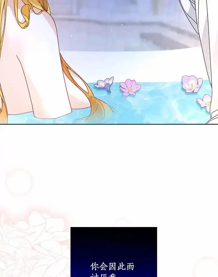 《龙套大公子妃的花路人生》54.找到心仪的作家 第118页