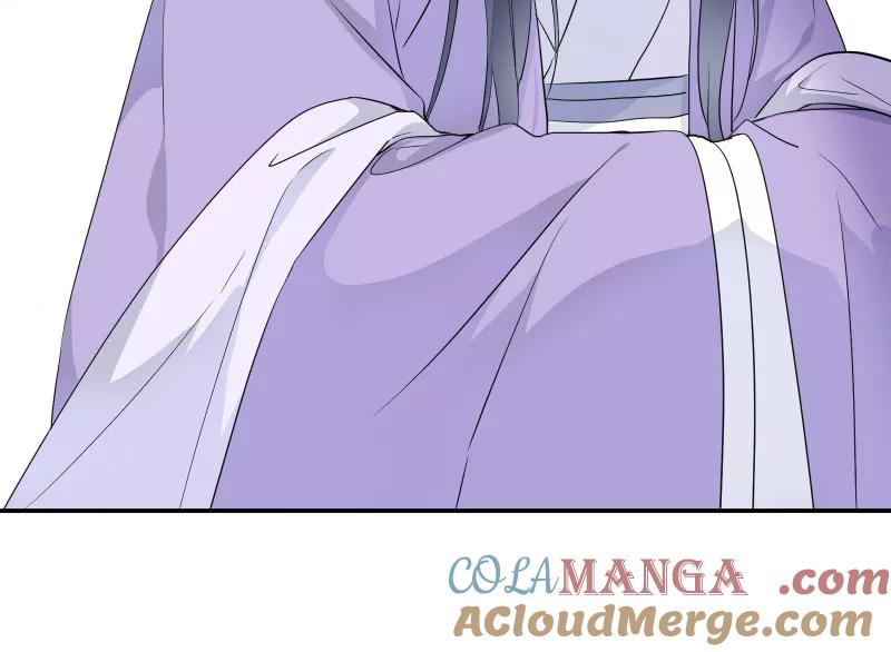 《镜花殇》[第55话] 偷梁换柱 第43页