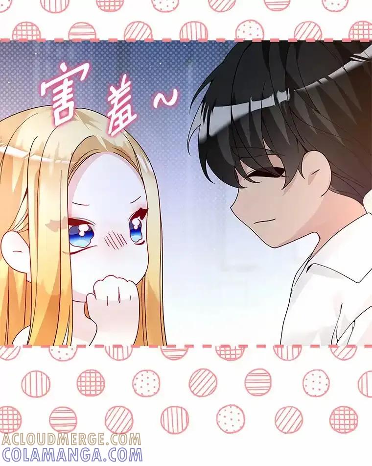 《龙套大公子妃的花路人生》54.找到心仪的作家 第93页