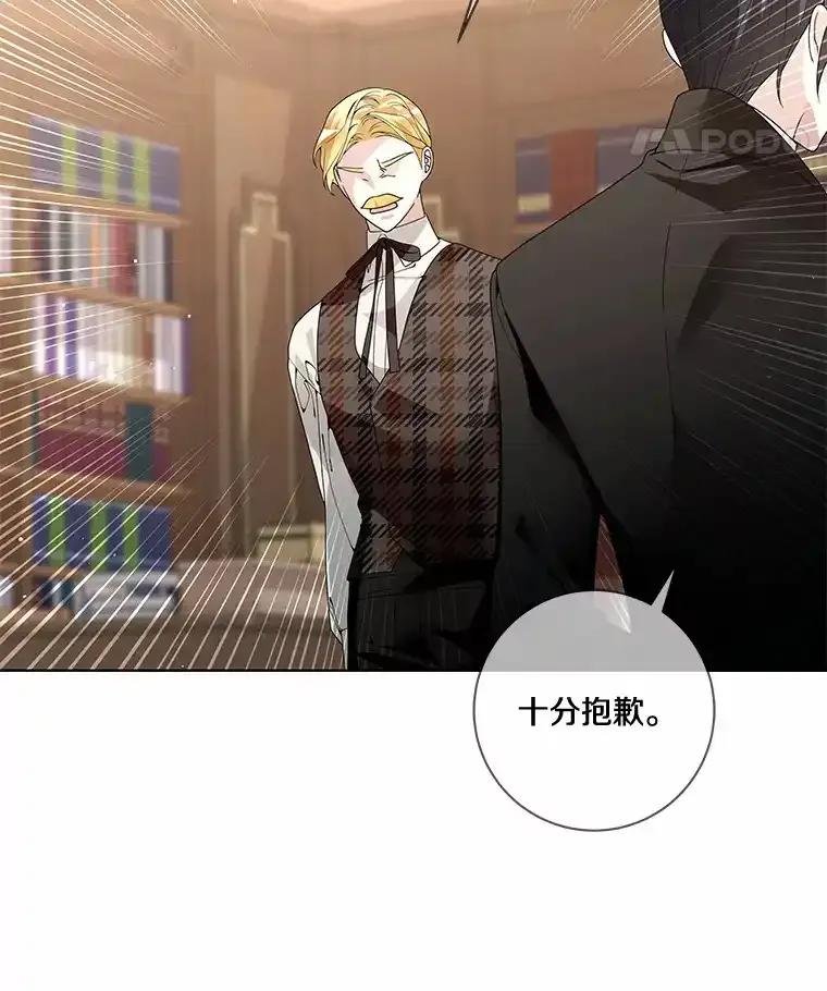 《龙套大公子妃的花路人生》54.找到心仪的作家 第28页