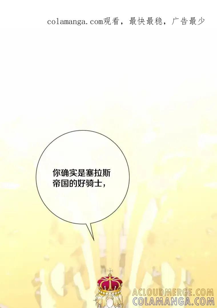 《龙套大公子妃的花路人生》54.找到心仪的作家 第1页
