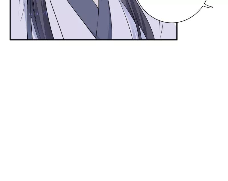 《镜花殇》[第56话] 去地府之前 第32页