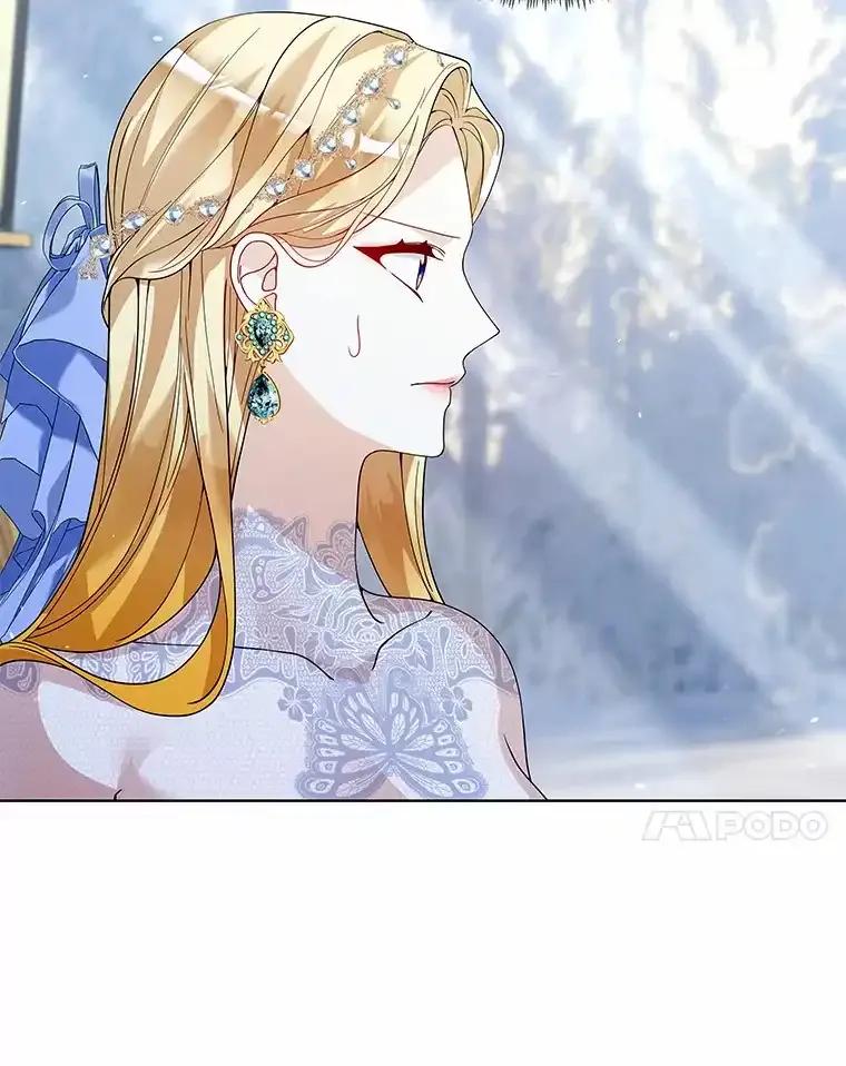 《龙套大公子妃的花路人生》55.参加茶话会 第7页