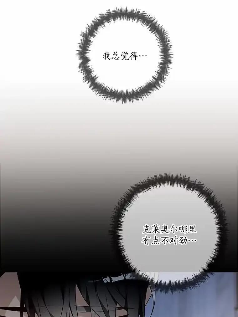 《龙套大公子妃的花路人生》55.参加茶话会 第8页