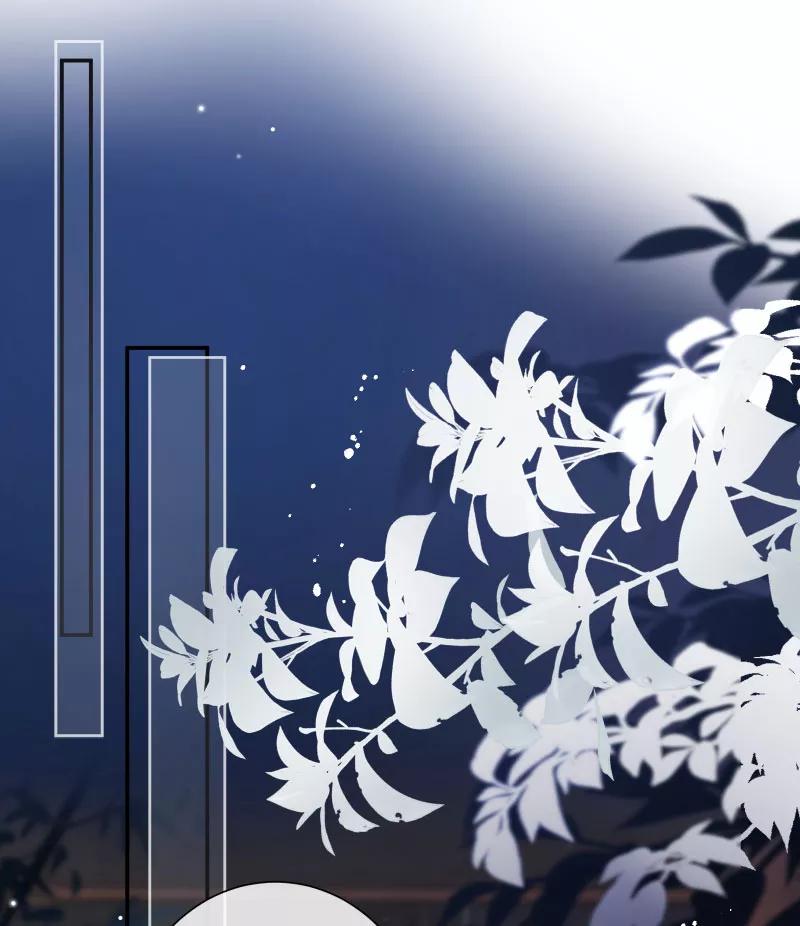 《镜花殇》[第56话] 去地府之前 第18页