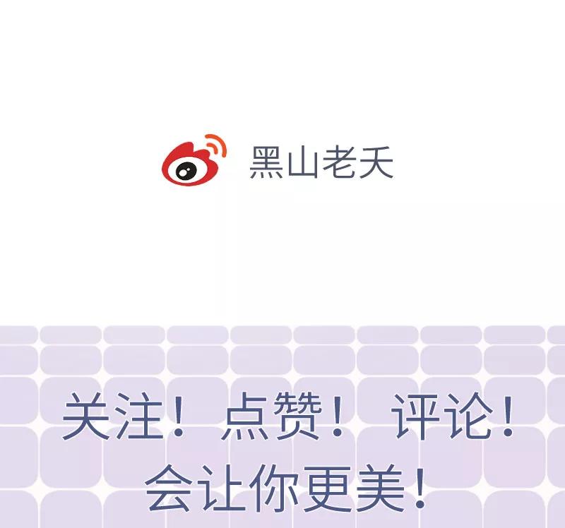 《镜花殇》[第56话] 去地府之前 第59页