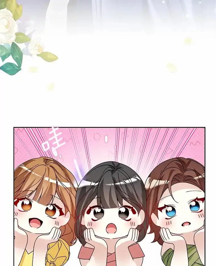 《龙套大公子妃的花路人生》56.化解危机 第10页