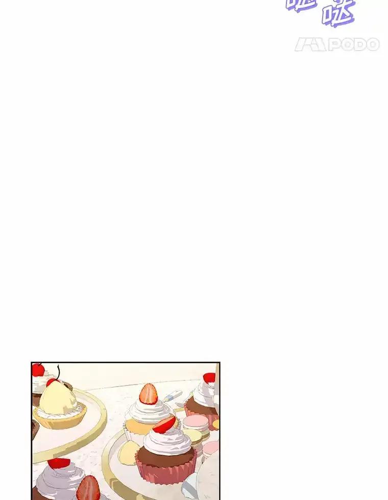 《龙套大公子妃的花路人生》56.化解危机 第48页