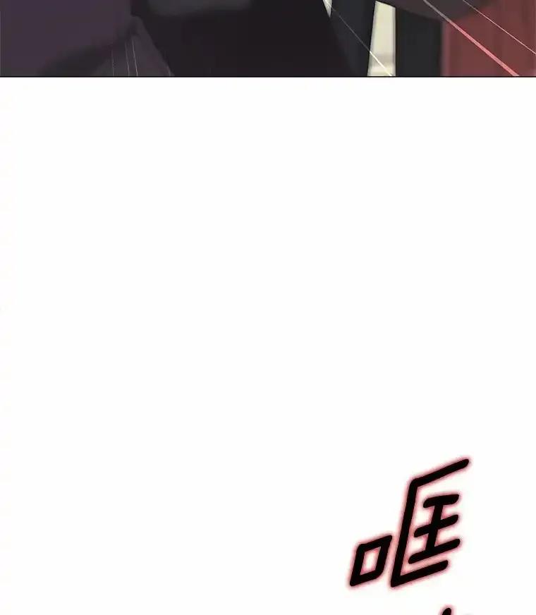 《龙套大公子妃的花路人生》56.化解危机 第115页