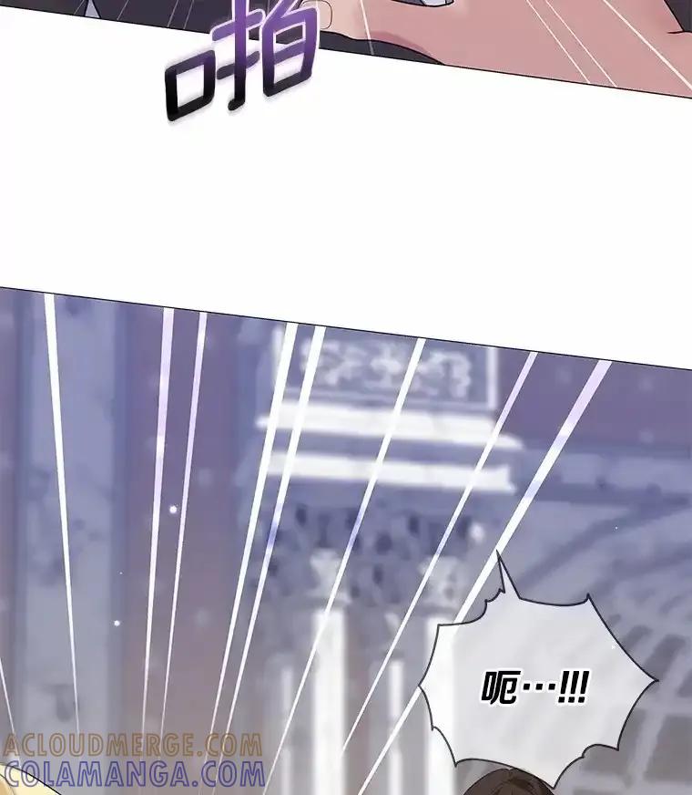 《龙套大公子妃的花路人生》56.化解危机 第113页