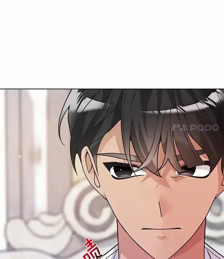 《龙套大公子妃的花路人生》56.化解危机 第100页