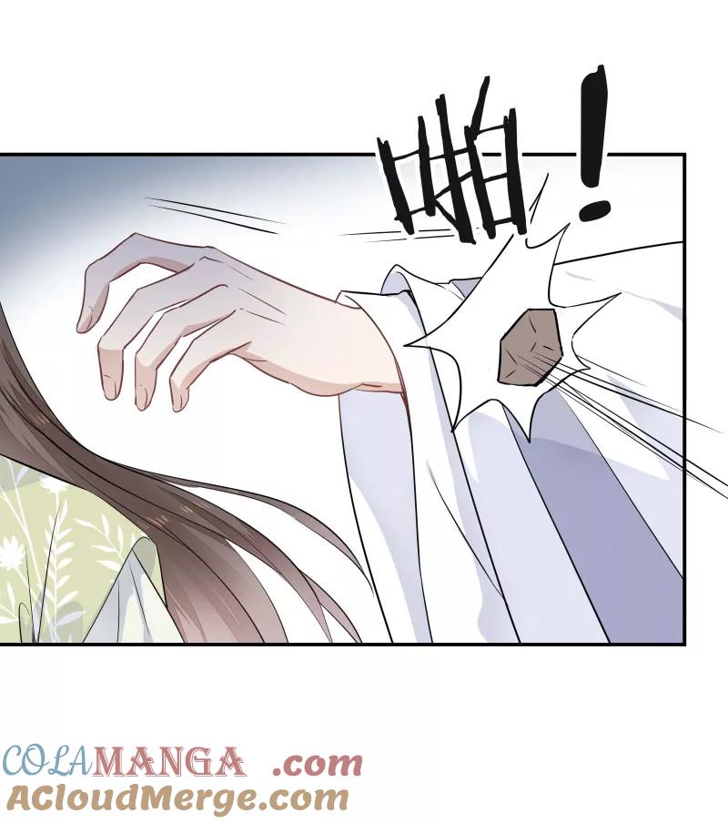 《镜花殇》[第57话] 盯上你了 第46页
