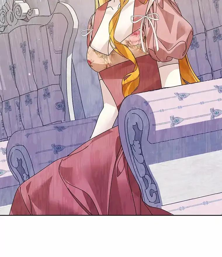 《龙套大公子妃的花路人生》56.化解危机 第99页
