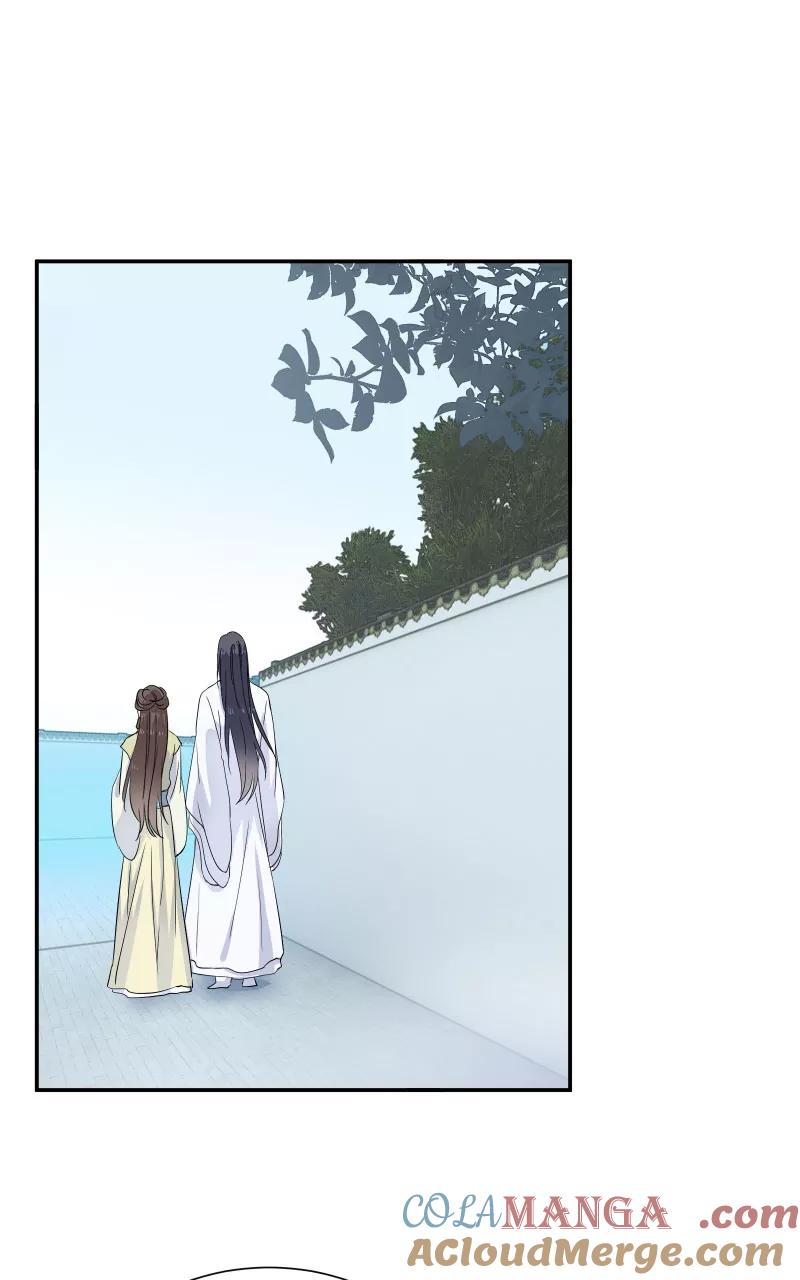 《镜花殇》[第57话] 盯上你了 第52页