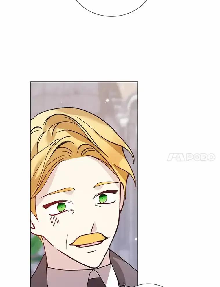 《龙套大公子妃的花路人生》56.化解危机 第107页