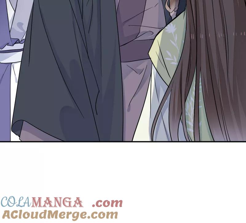《镜花殇》[第57话] 盯上你了 第40页