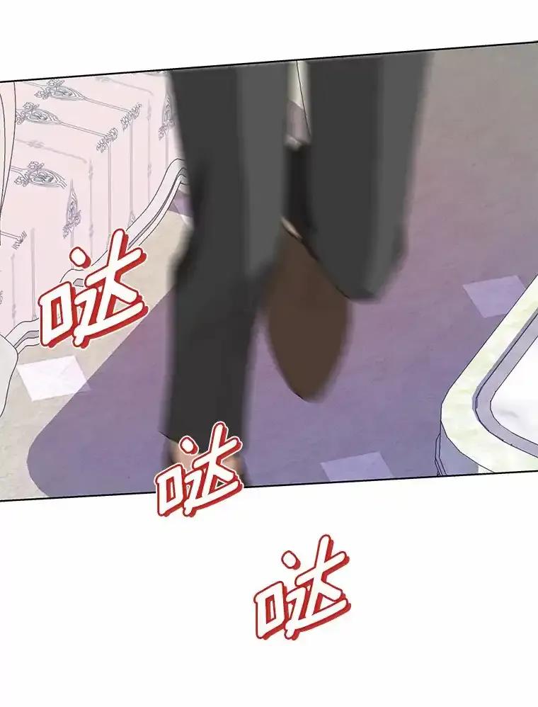 《龙套大公子妃的花路人生》56.化解危机 第111页