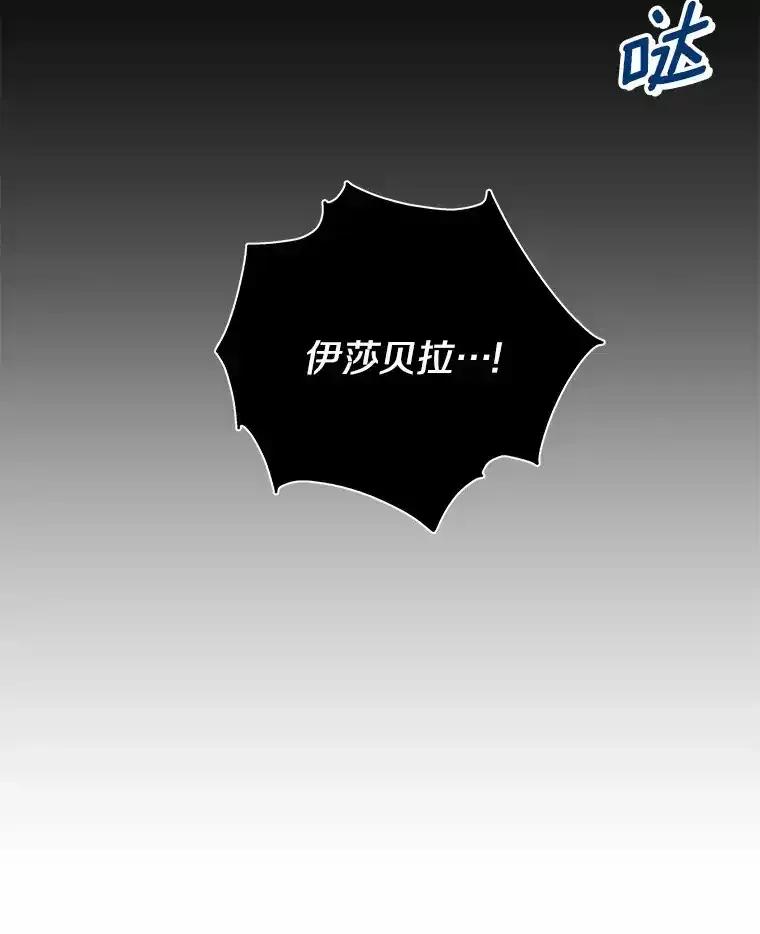《龙套大公子妃的花路人生》57.我要加倍报复 第56页